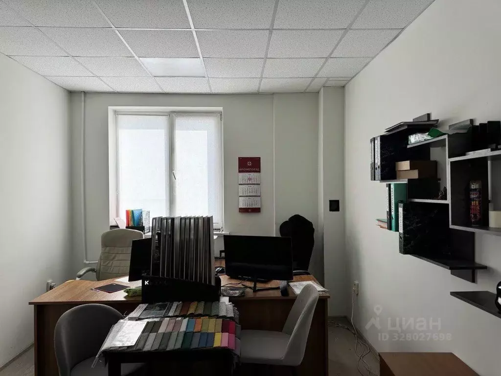 Помещение свободного назначения в Московская область, Балашиха ... - Фото 2