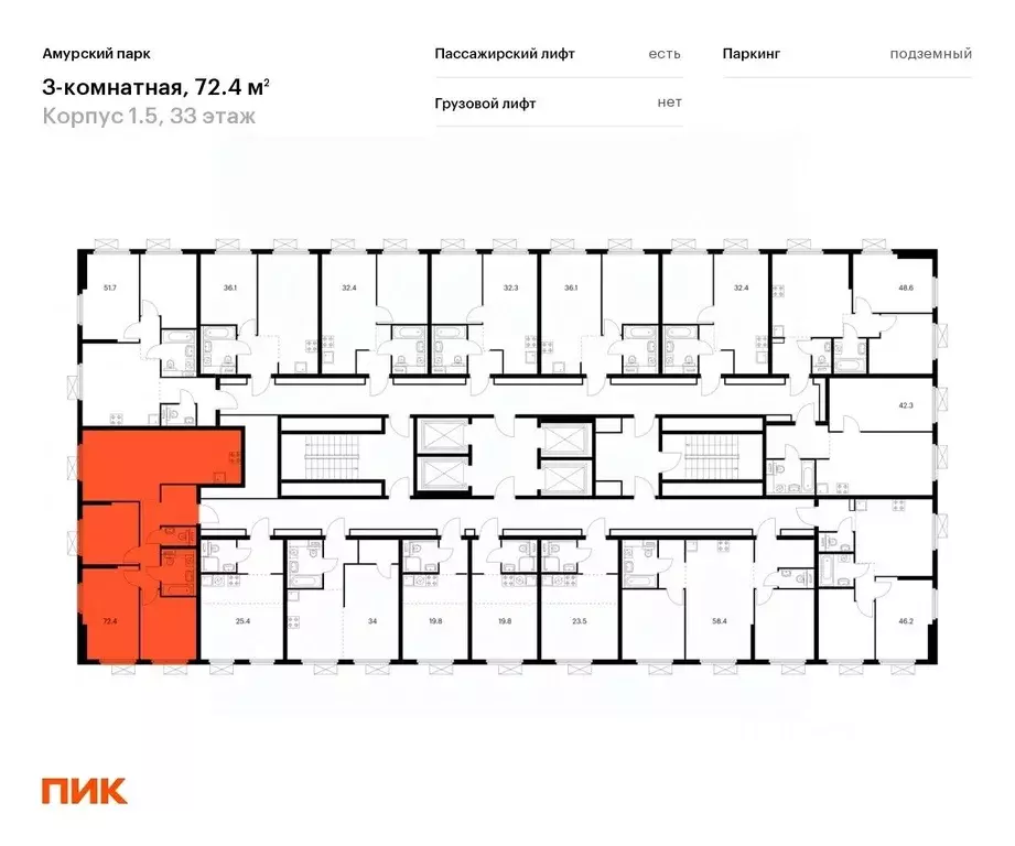 3-к кв. Москва Амурский парк жилой комплекс, 1.5 (72.4 м) - Фото 1