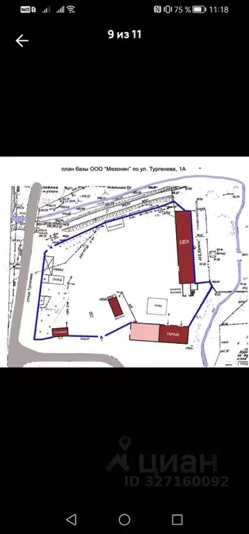 Производственное помещение в Красноярский край, Красноярск ул. ... - Фото 1
