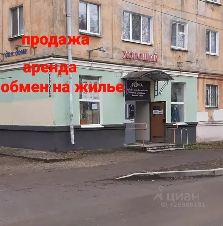 Помещение свободного назначения в Пермский край, Пермь ул. Богдана ... - Фото 1