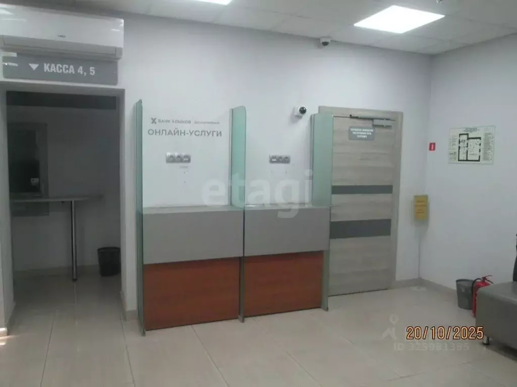 Помещение свободного назначения в Кировская область, Киров Октябрьский ... - Фото 2