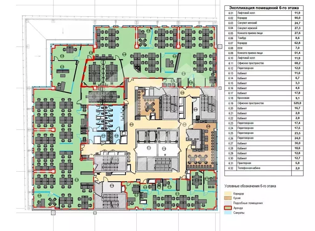 Офис в Москва 3-я Песчаная ул., 2А (1346 м) - Фото 2