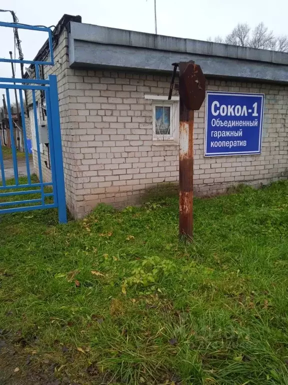 Гараж в Ярославская область, Ярославль пос. Сокол-2,  (18 м) - Фото 1
