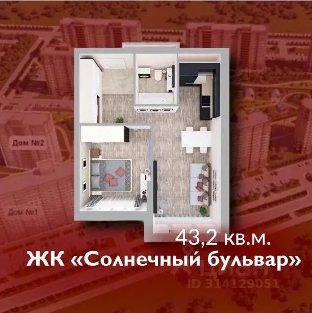 Свободной планировки кв. Кемеровская область, Кемерово Лесная Поляна ... - Фото 0