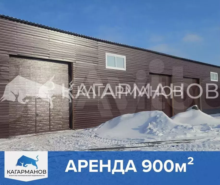 Аренда под склад, 900м - Фото 0