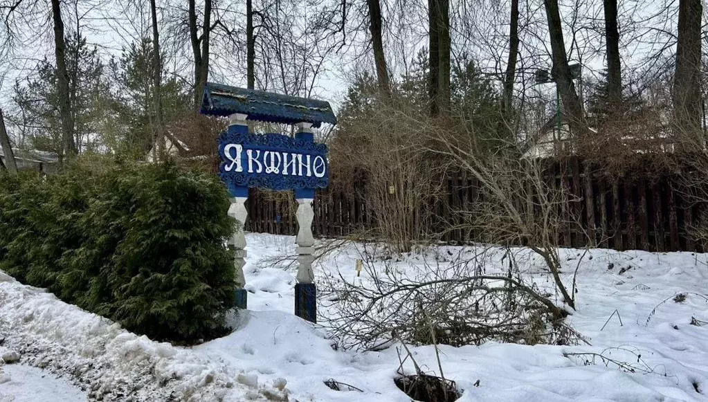 Участок, 6.8 сот., поселения (ижс) - Фото 1