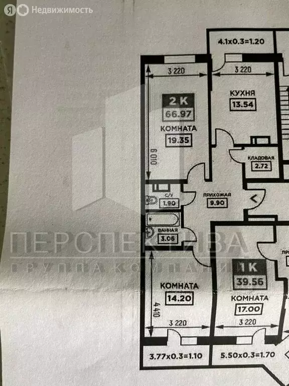 2-комнатная квартира: Краснодар, Дубравная улица, 1 (67 м) - Фото 0