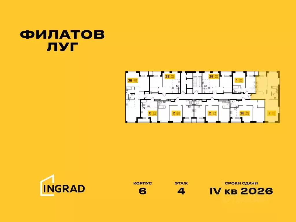 2-к кв. Москва Филатов Луг жилой комплекс, к6 (72.7 м) - Фото 1