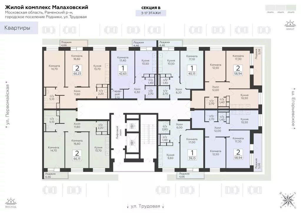 2-к кв. Московская область, Раменский муниципальный округ, Родники пгт ... - Фото 2