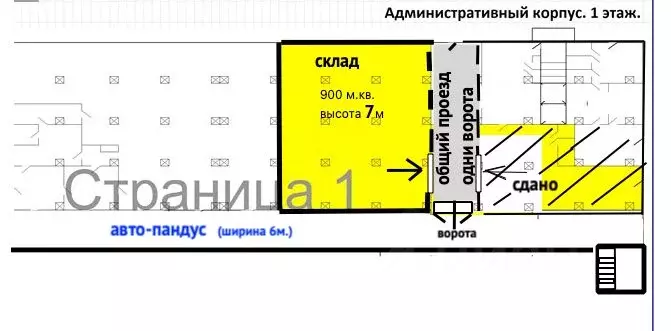 Склад в Воронежская область, Воронеж Волгоградская ул., 32А (820 м) - Фото 0