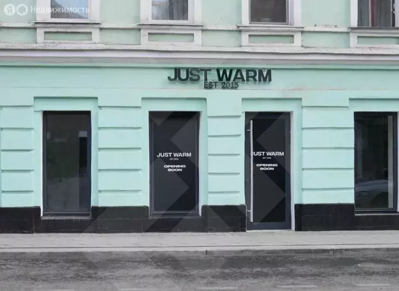 Помещение свободного назначения (66 м) - Фото 1