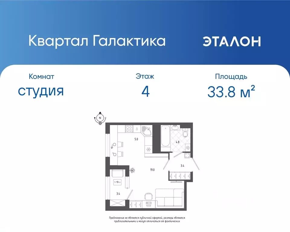 Студия Санкт-Петербург бул. Измайловский, 9 (33.8 м) - Фото 0