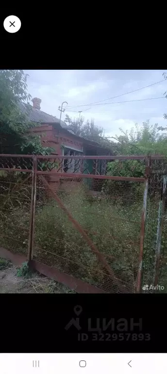 Участок в Краснодарский край, Краснодар пос. Дружелюбный,  (6.0 сот.) - Фото 1