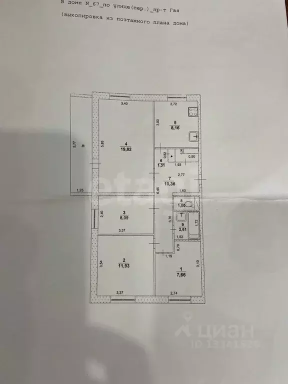 4-к кв. Ульяновская область, Ульяновск просп. Гая, 67 (70.9 м) - Фото 1