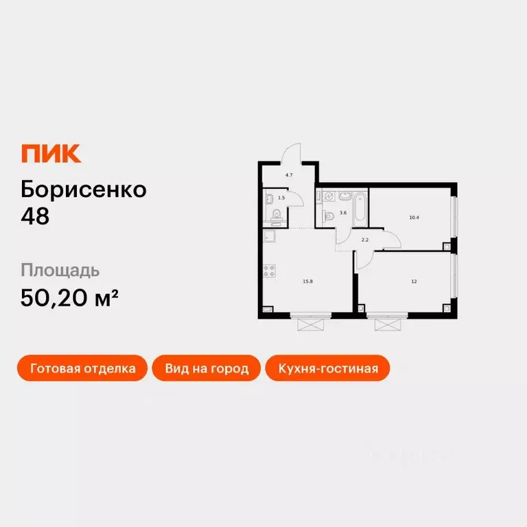 2-к кв. Приморский край, Владивосток ул. Борисенко, 48к4 (50.2 м) - Фото 1