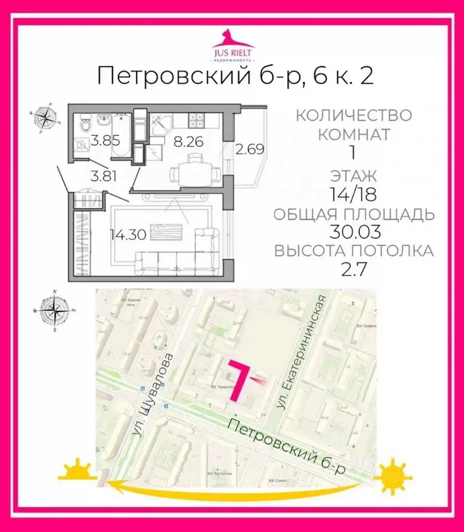 1-к кв. Ленинградская область, Мурино Всеволожский район, бул. ... - Фото 2