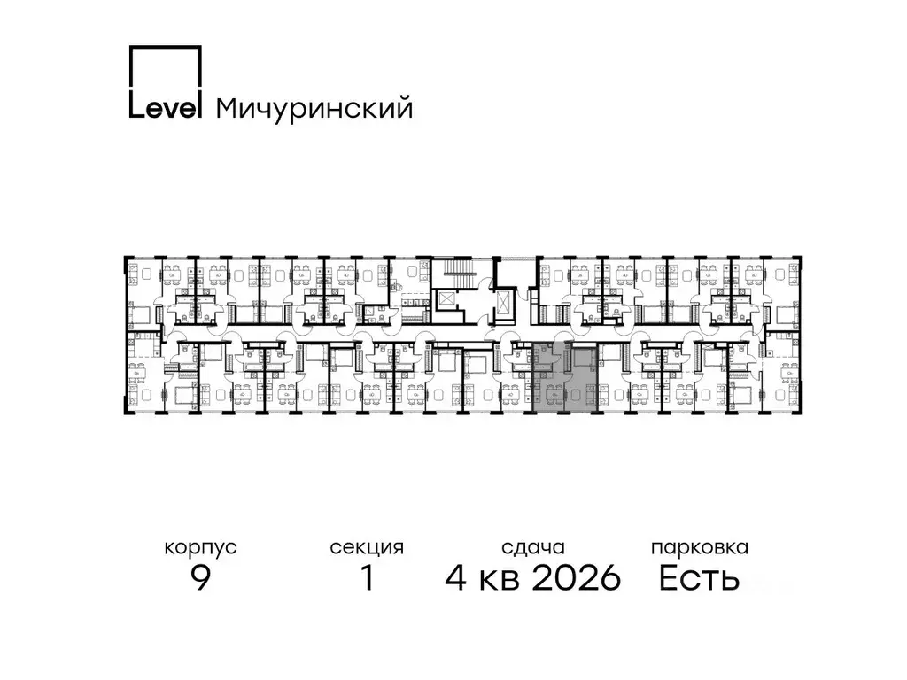 1-к кв. Москва Левел Мичуринский жилой комплекс, к9 (35.6 м) - Фото 1