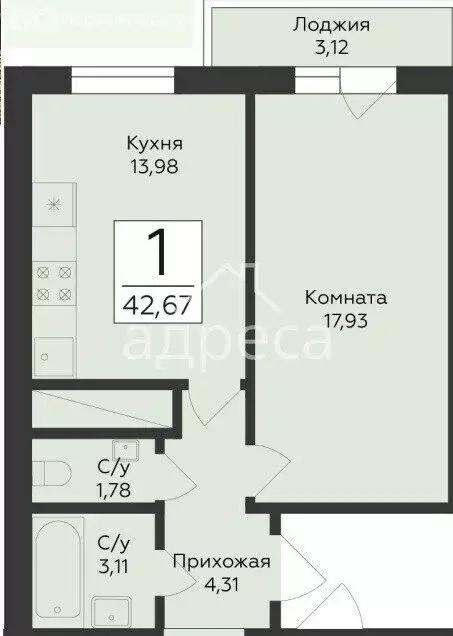 1-комнатная квартира: Самара, улица Советской Армии, 242 (42.9 м) - Фото 1