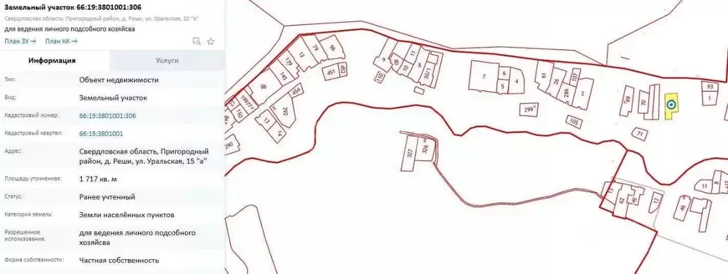 Участок в Свердловская область, Горноуральский муниципальный округ, д. ... - Фото 0