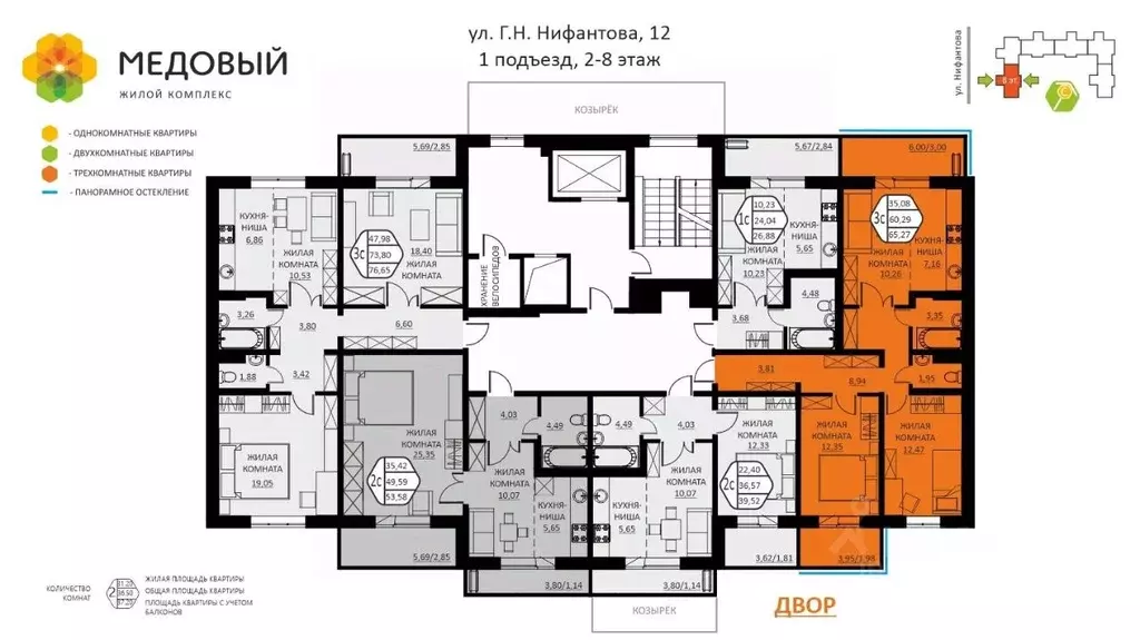 3-к кв. Пермский край, д. Кондратово ул. Г.Н. Нифантова, 12 (65.27 м) - Фото 1
