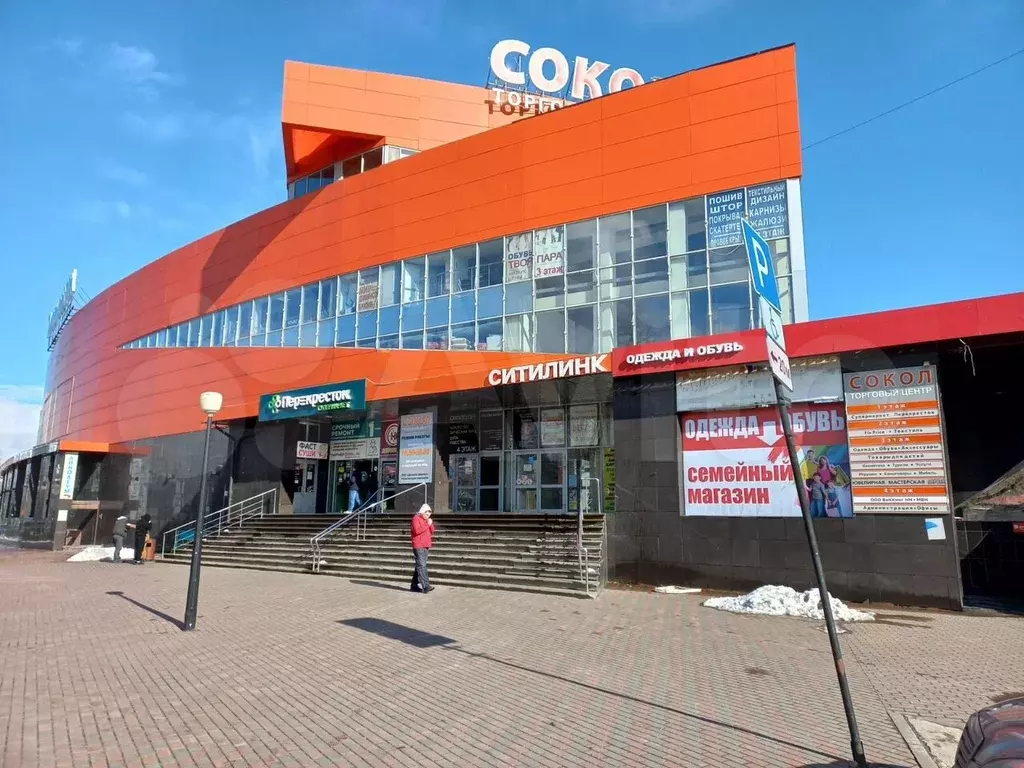 Торговая площадь - Фото 1