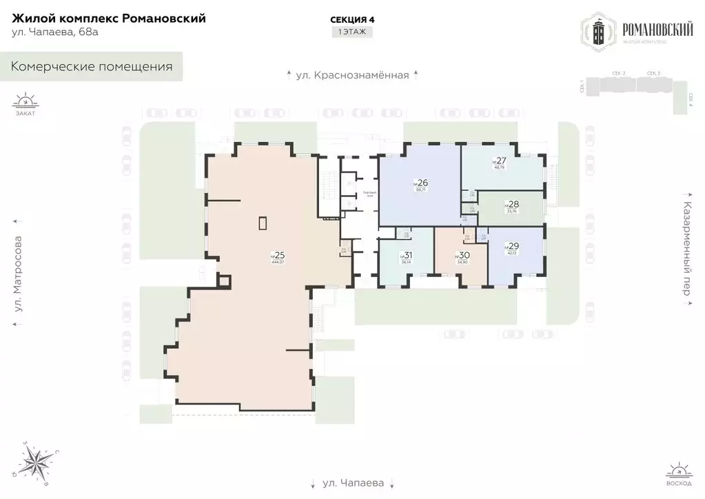 Помещение свободного назначения в Воронежская область, Воронеж ул. ... - Фото 2
