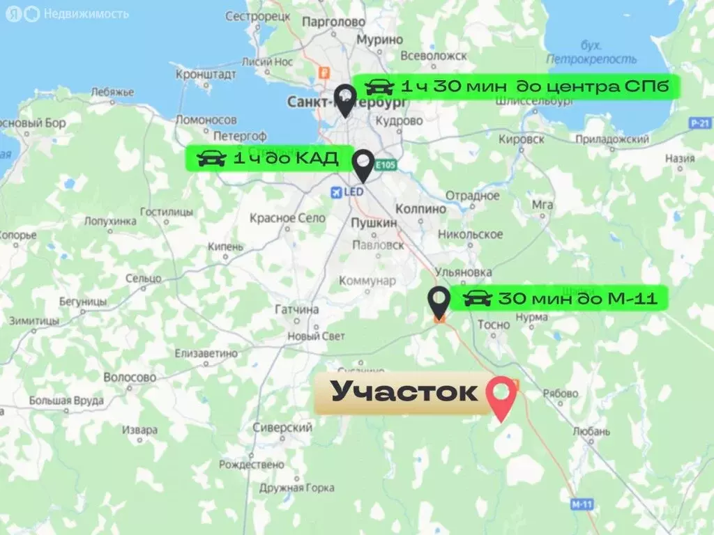 Участок в Ленинградская область, Тосненское городское поселение, ... - Фото 1