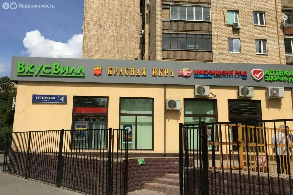 Помещение свободного назначения (264 м) - Фото 1