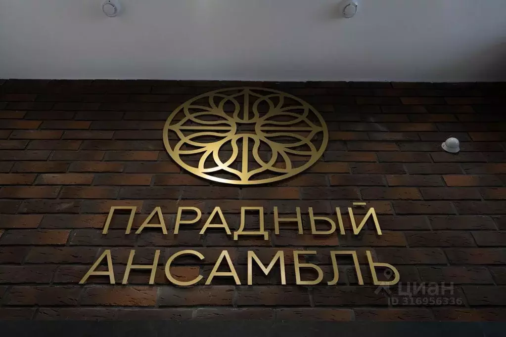 Квартира, 1 комната, 34.2 м - Фото 0