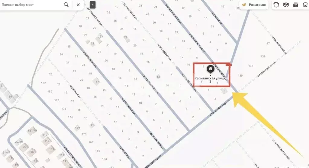 Участок в Ростовская область, Волгодонск ул. Капитанская (6.0 сот.) - Фото 2