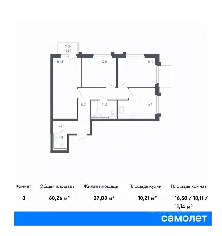 3-к кв. Сахалинская область, Корсаков ул. Тенистая (68.26 м) - Фото 0