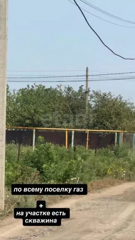 Участок в Ростовская область, Азовский район, Елизаветинское с/пос, ... - Фото 1