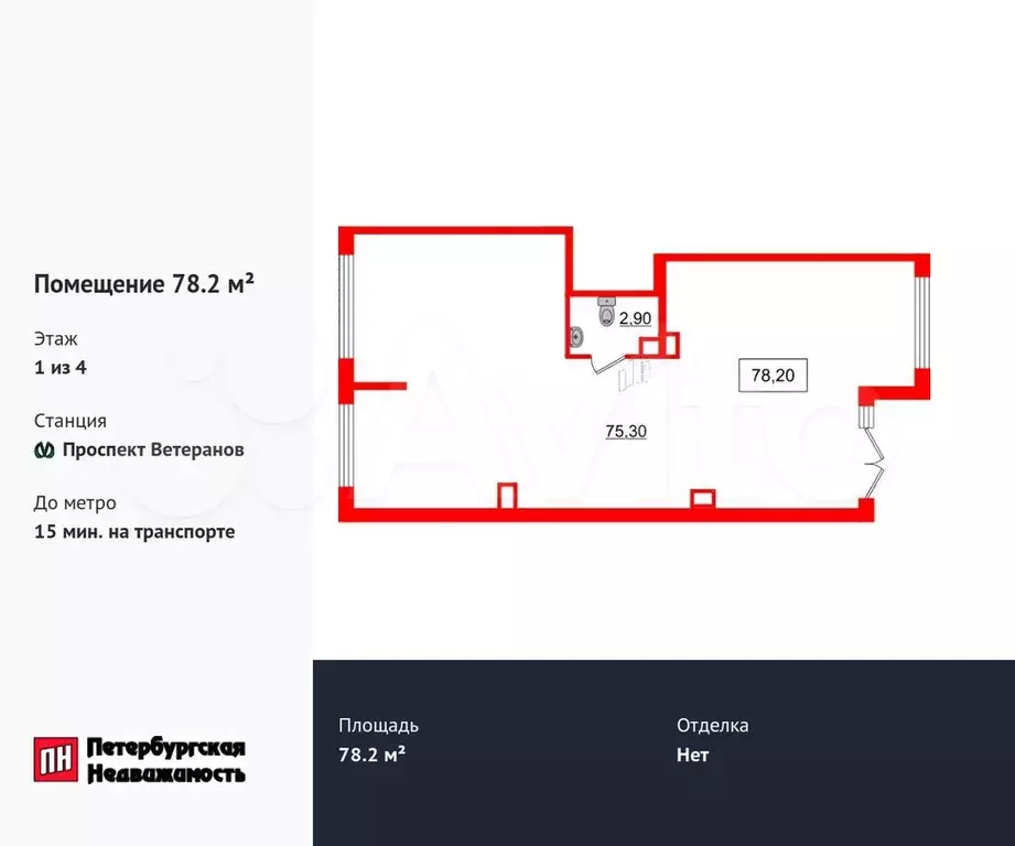 Продам помещение свободного назначения, 78.2 м - Фото 0