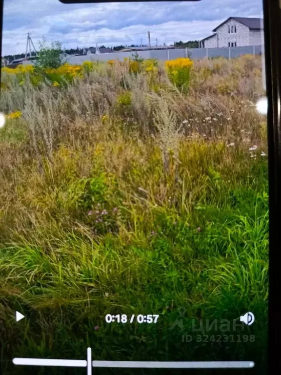 Участок в Московская область, Щелково городской округ, Новое ... - Фото 2