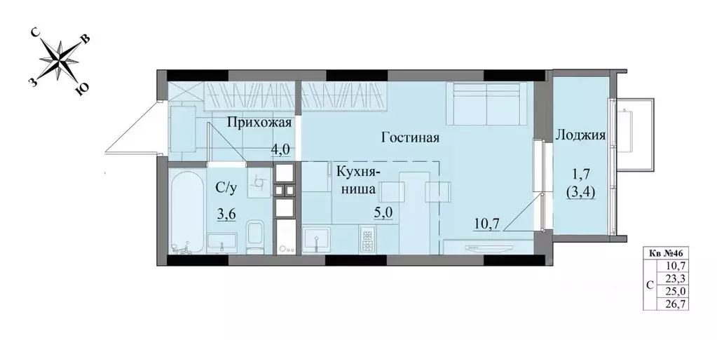 Студия Удмуртия, Ижевск Краски Леса жилой комплекс (25.0 м) - Фото 0