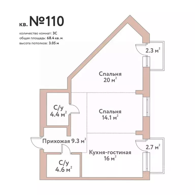 3-к кв. Новосибирская область, Новосибирск Флора и Фауна жилой ... - Фото 0