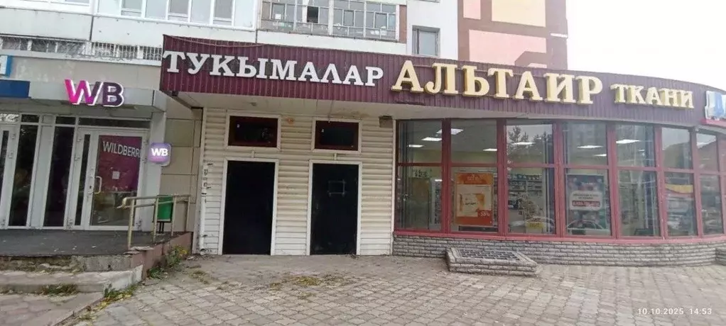 Помещение свободного назначения в Татарстан, Набережные Челны просп. ... - Фото 2