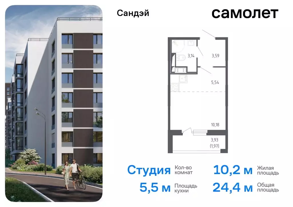 Студия Санкт-Петербург Сандэй жилой комплекс, 7.2 (24.42 м) - Фото 0