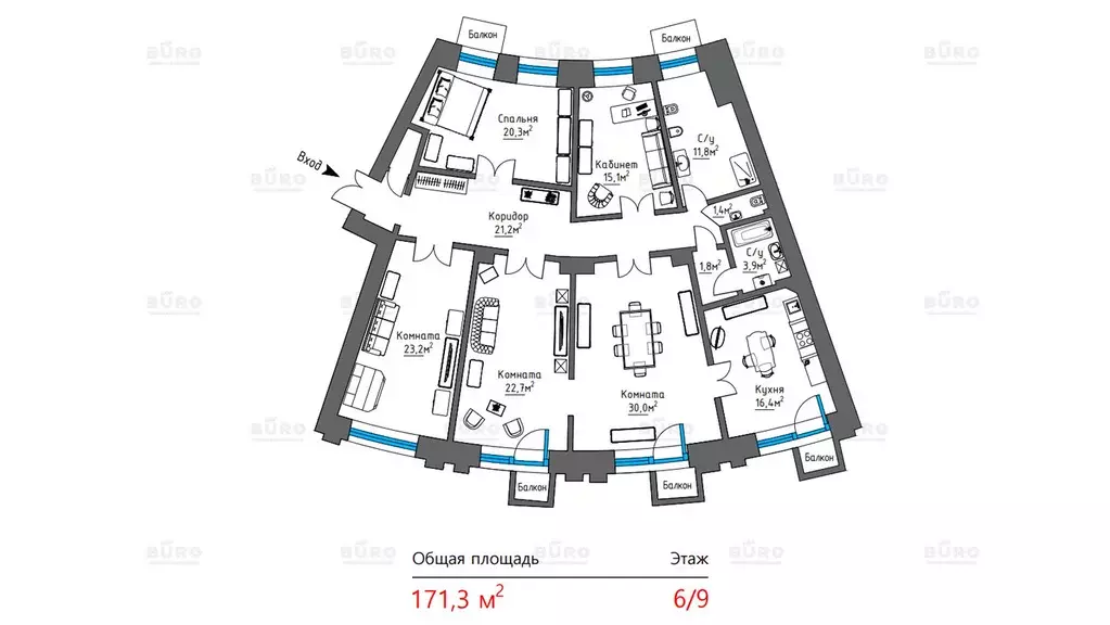 Продаётся 4-к квартира, 171.3 м - Фото 1