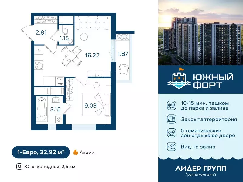 1-комнатная квартира: Санкт-Петербург, Красносельский район, ... - Фото 0