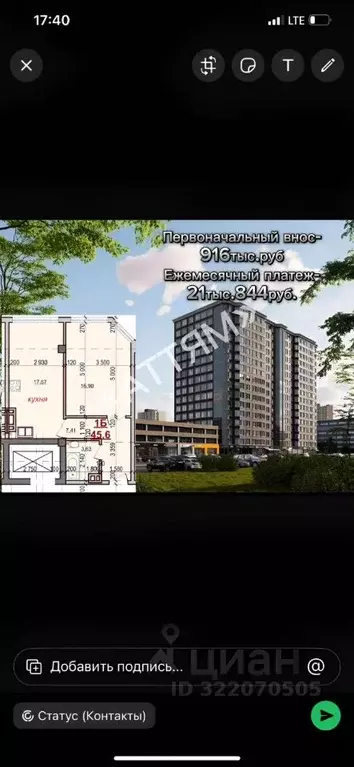 1-к кв. Карачаево-Черкесия, Черкесск ул. Лободина, 86 (45.5 м) - Фото 1