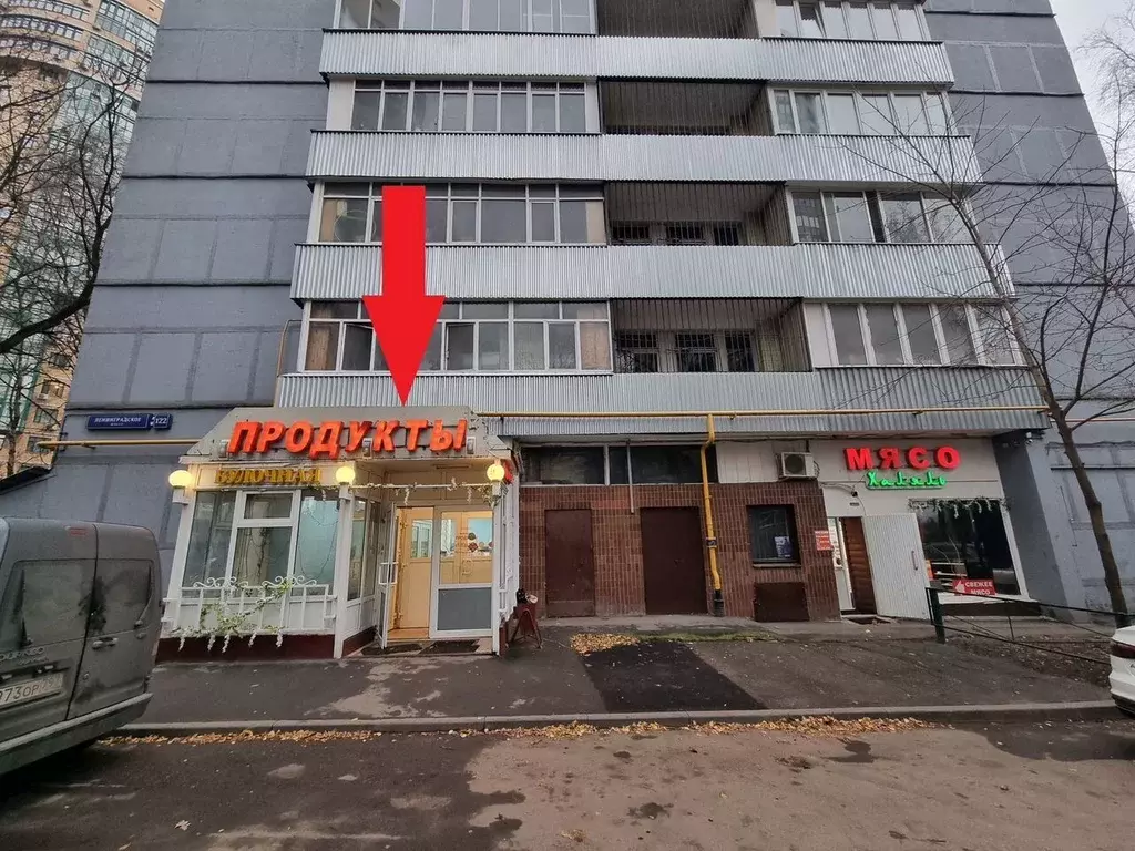 Помещение свободного назначения в Москва Ленинградское ш., 122 (160 м) - Фото 1