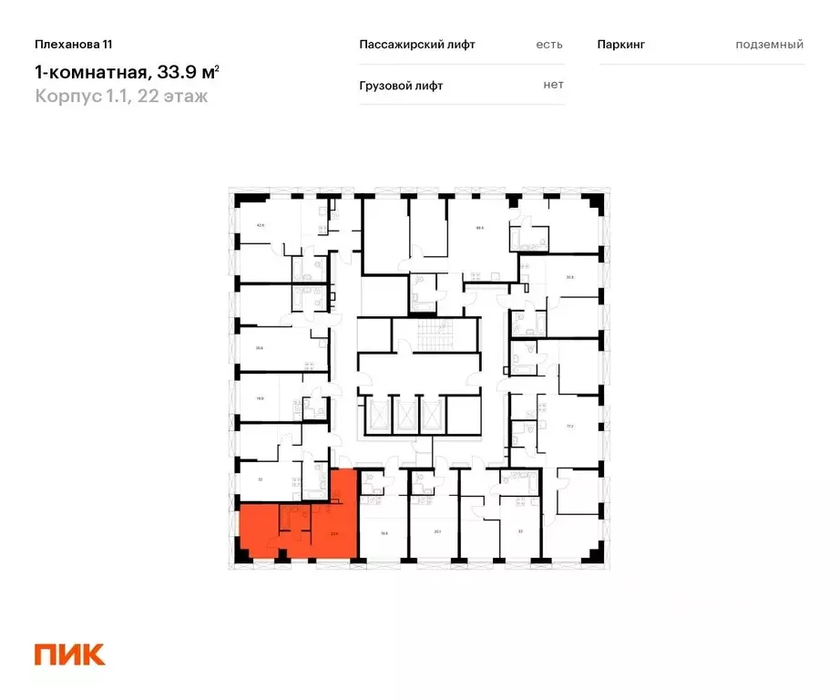 1-к кв. Москва Плеханова 11 жилой комплекс, к1.1 (33.9 м) - Фото 1