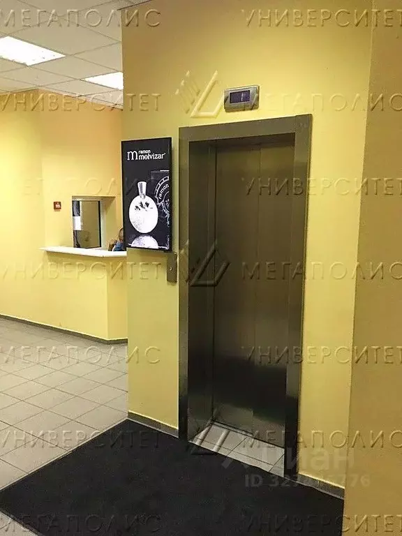 Офис в Москва Новослободская ул., 3С3 (82 м) - Фото 2