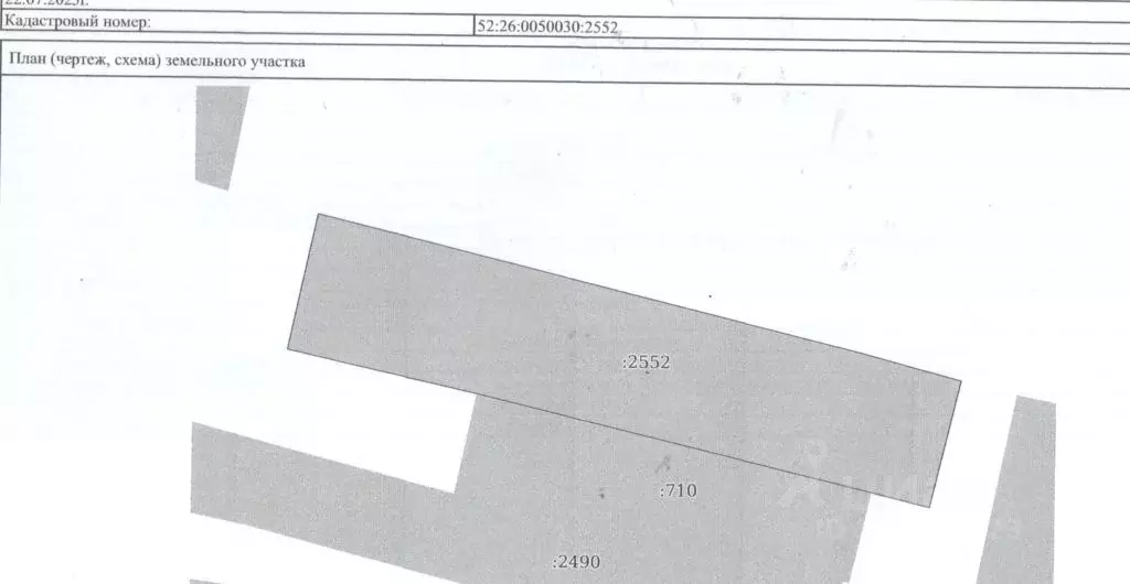 Участок в Нижегородская область, Нижний Новгород с. Большое Мокрое, ... - Фото 1