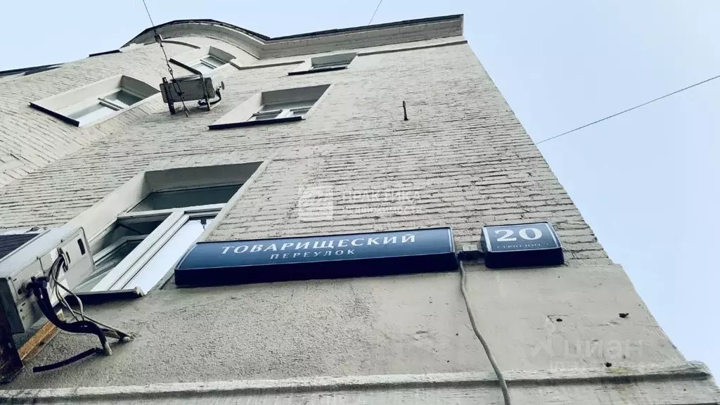 3-к кв. Москва Товарищеский пер., 20С1 (85.0 м) - Фото 0