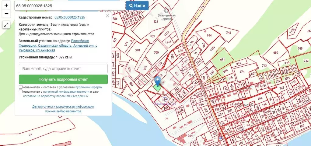 Участок в Сахалинская область, Анивский городской округ, с. Рыбацкое  ... - Фото 1