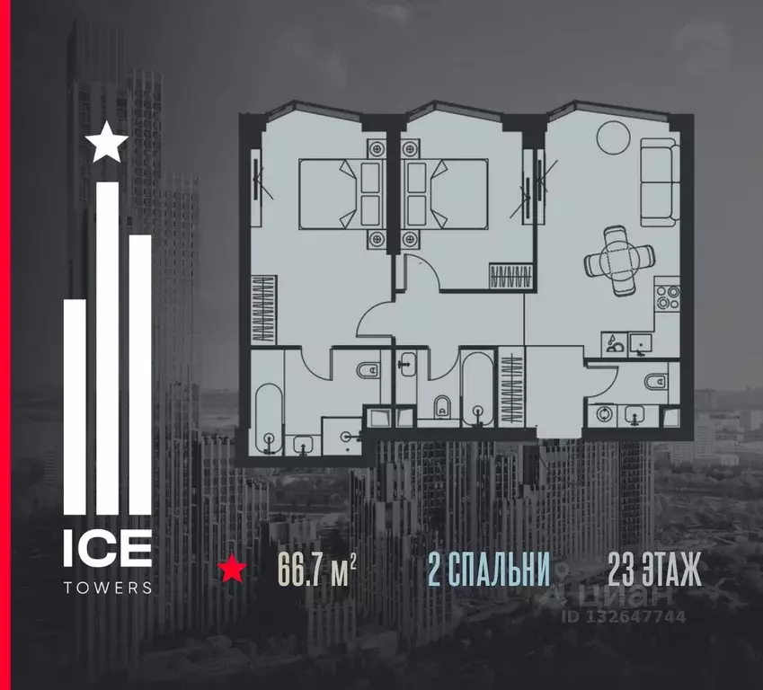 2-к кв. Москва  (66.7 м) - Фото 0