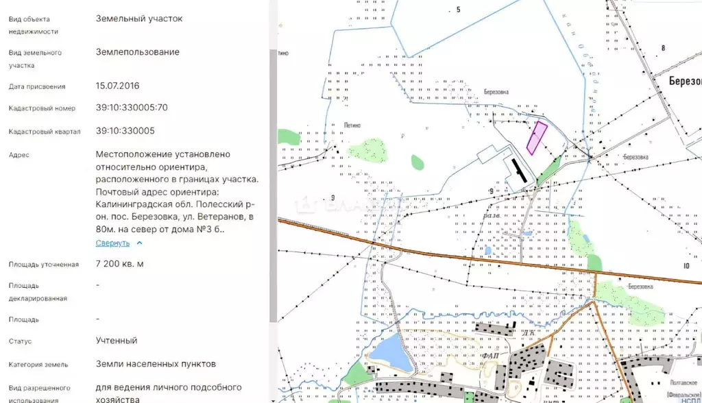 Участок в Калининградская область, Полесский муниципальный округ, пос. ... - Фото 2