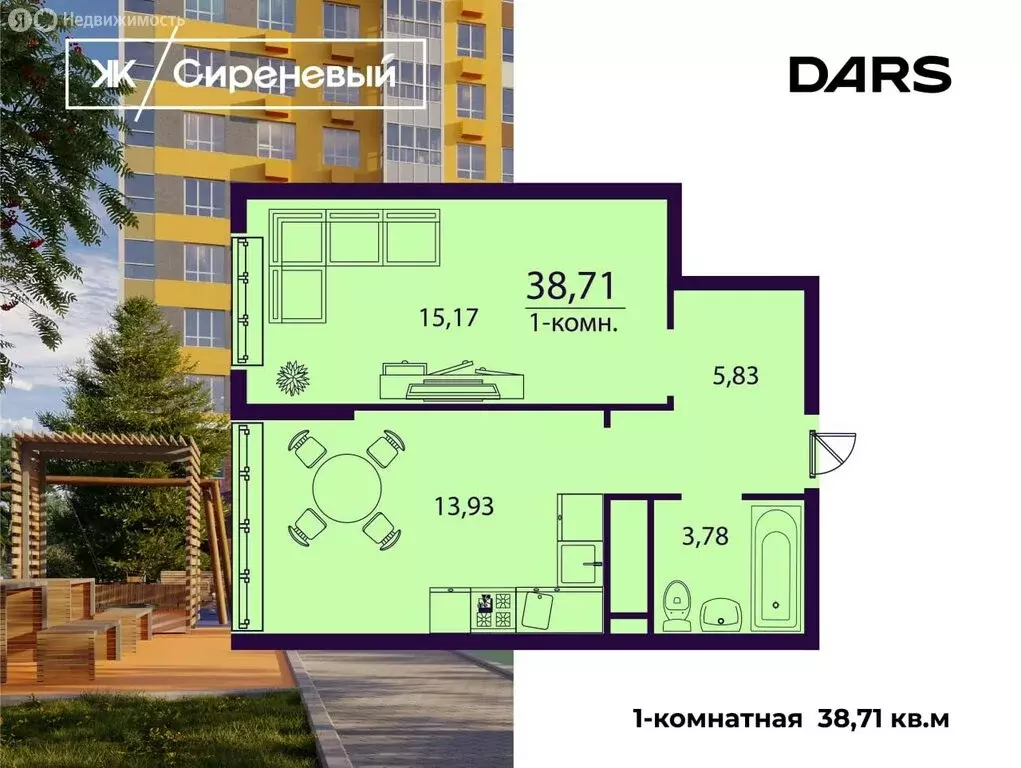 1-комнатная квартира: Ульяновск, микрорайон Верхняя Терраса, жилой ... - Фото 2